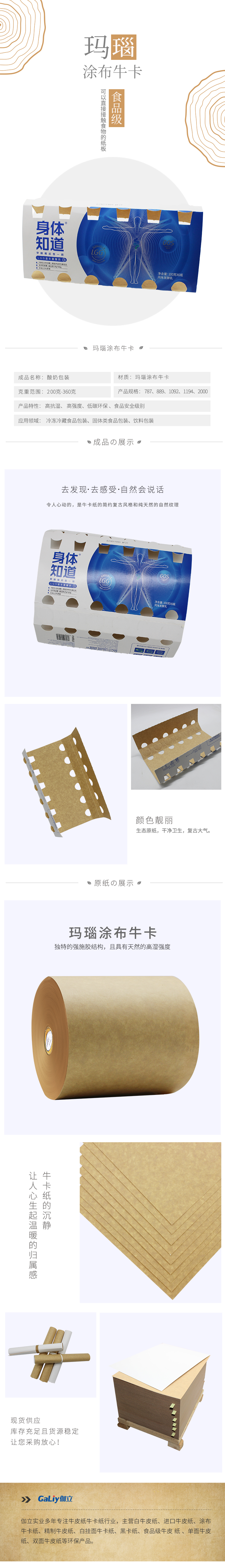 瑪瑙涂布?？?.jpg